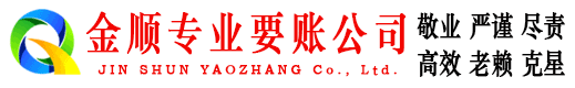 方城追账公司